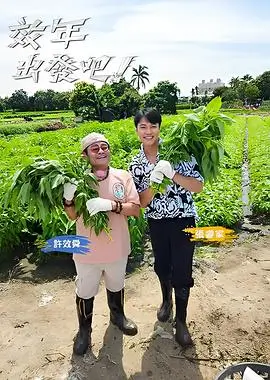 最强大脑